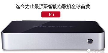 多媒体智慧播放机 豪宅影音体验的新高度